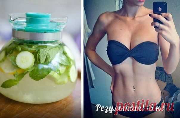 РЕЦЕПТ НАПИТКА ДЛЯ БЫСТРОГО ПОХУДЕНИЯ!