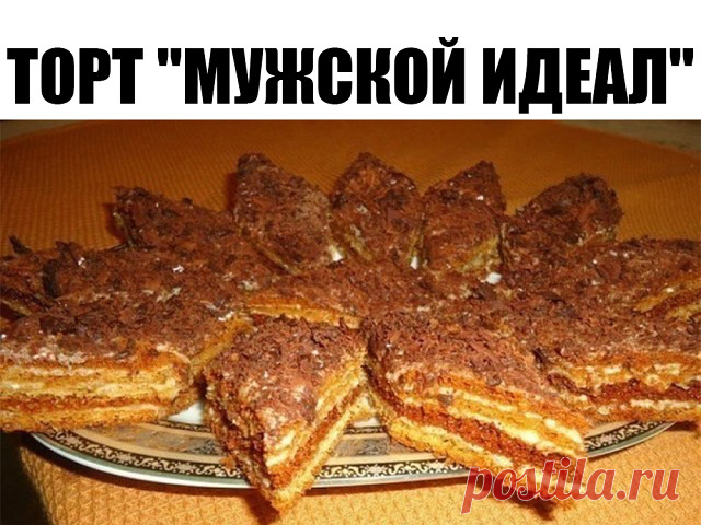 Одноклассники