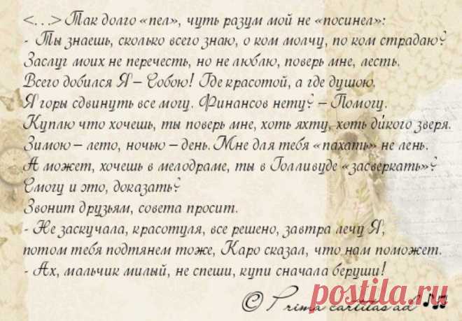Свидание.