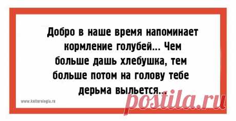 Юмор