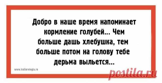 Юмор