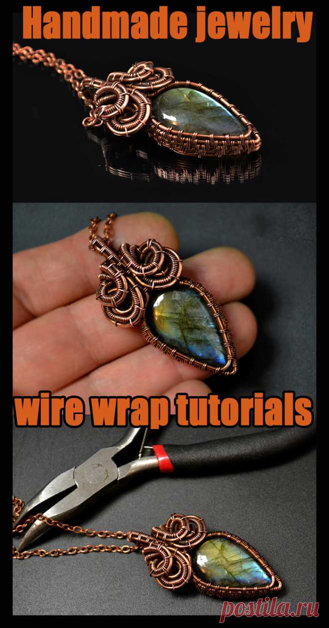 Плетение украшений из проволоки в технике Wire Wrap. Видео, мастер классы, уроки для начинающих мастеров рукоделия.