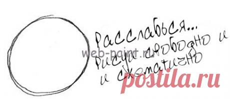 Учимся рисовать трехмерную сферу | web-paint.ru