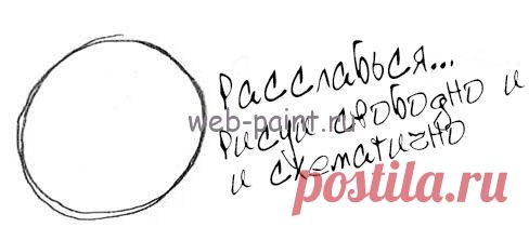 Учимся рисовать трехмерную сферу | web-paint.ru