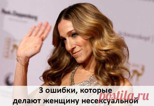 ♽ ЖЕНСОВЕТ