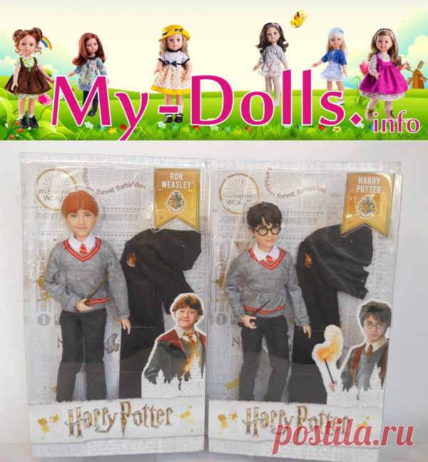 Куклы Гарри Поттер и Рон Уизли 2018г Mattel - фото обзор