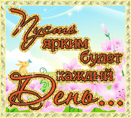 Улыбнись!!!