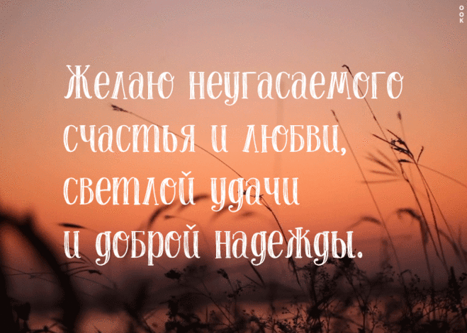 Анимационная картинка счастья