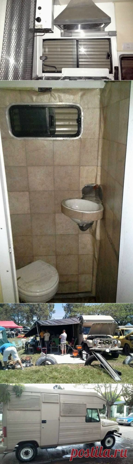 Дом на колесах из советского УАЗика в Аргентине