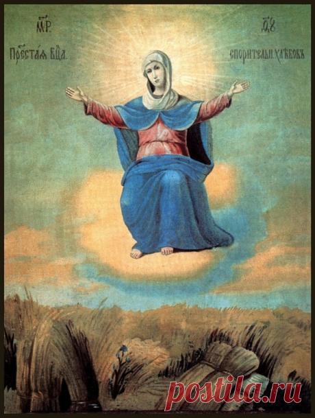 Молитвы об урожае