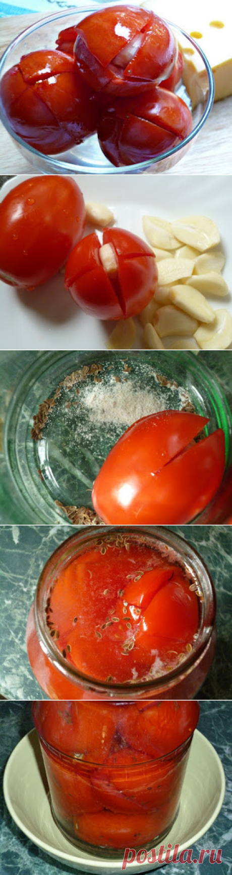 Самые вкусные рецепты: Помидоры как из бочки (без уксуса)