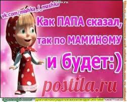 ...с ликером попалась