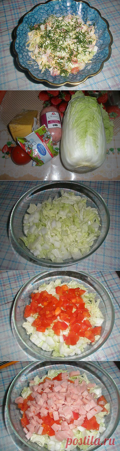 Быстрый и простой салат "Интеллигент"!