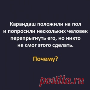 А вы сможете ответить на эти 15 вопросов, не подглядывая в ответы? - МирТесен