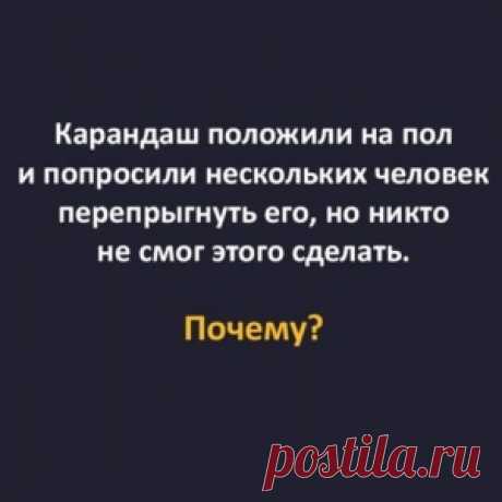 А вы сможете ответить на эти 15 вопросов, не подглядывая в ответы? - МирТесен