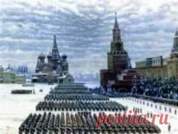 7 ноября в 1941 году Состоялся парад советских войск на Красной площади в Москве, приравненный к важнейшей боевой операции