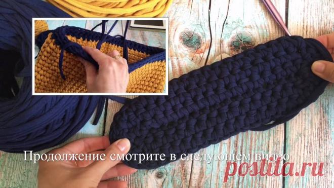 Вяжем Крючком СУМКУ из ТРИКОТАЖНОЙ ПРЯЖИ. ЧАСТЬ 1: Овальное Дно Сумки Как быстро и легко связать сумочку из трикотажной пряжи простым, но очень эффектным узором. Вязать мы будет крючком. Подойдёт крючок 9 или 10. Ленточную пряж...
