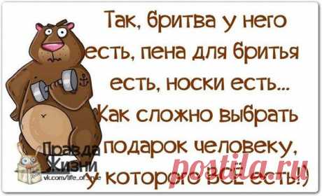 приколы новогодние