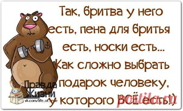 приколы новогодние