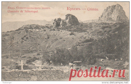 679_001_russia-crimea-krim-crimee-chaussee-de-sevastopol-divided-back-post-1905-unused-l179.jpg (830×530)