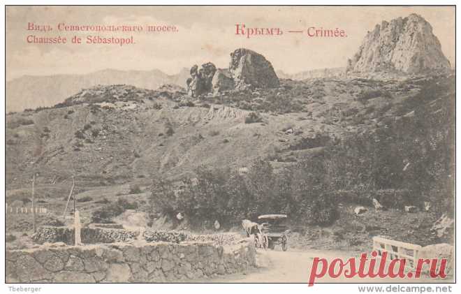 679_001_russia-crimea-krim-crimee-chaussee-de-sevastopol-divided-back-post-1905-unused-l179.jpg (830×530)