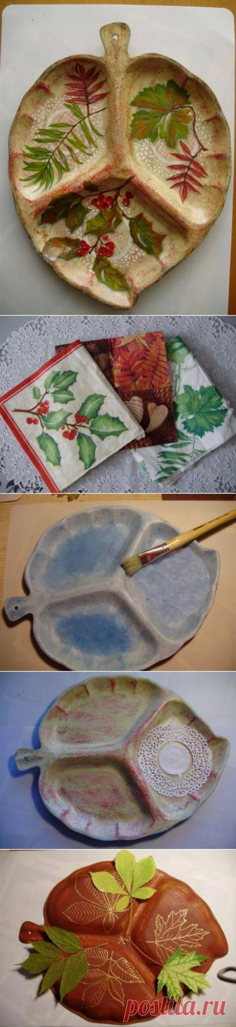 Листья падают... / Конкурсы / Осенняя пора