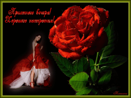 Флешка - Подборки