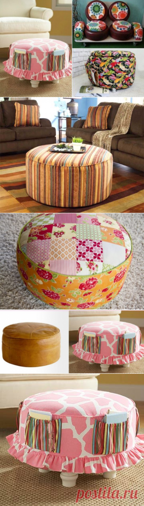 Шьем красивый чехол на круглый пуфик | Мои Идеи Для Дачи и Сада