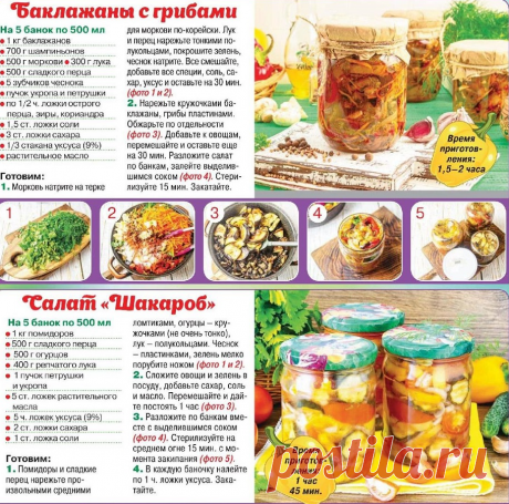 На нашей кухне №8 2022