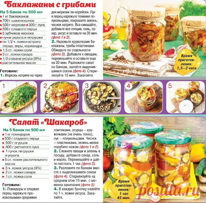 На нашей кухне №8 2022