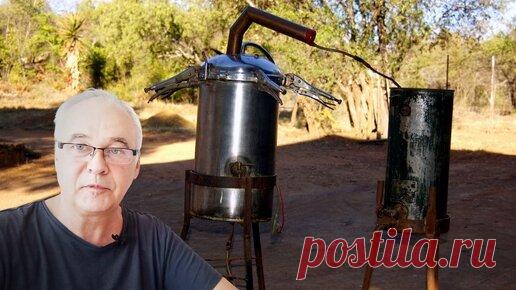 Какой самогонный аппарат купить? Сухопарник - не хочу, колонна - не помещается. Что делать? | Самогон Саныч | Дзен