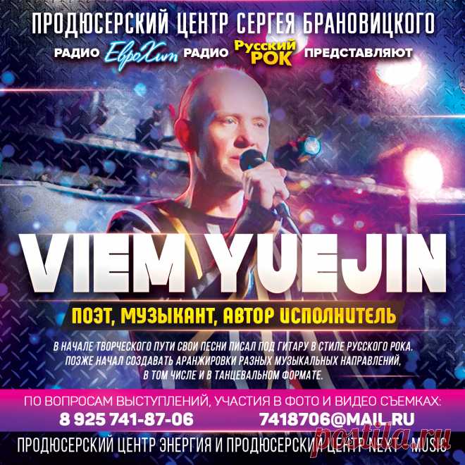 Концертный Директор в тарифе Promo

Концертный Директор в данном тарифе будет подбирать для вас бесплатные возможности по дополнительному пиару на ТВ и Радио, подбирать и сообщать о возможных вариантах и темах вашего участия в ТВ передачах и Радиопрограммах.

Естественно он также будет вас информировать о всех появляющихся или предлагаемым нам возможностях пиара или участия в ТВ программах и Радио эфирах.