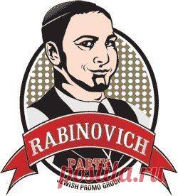 Принято считать, что евреи успешны в делах / Восприятие бизнеса