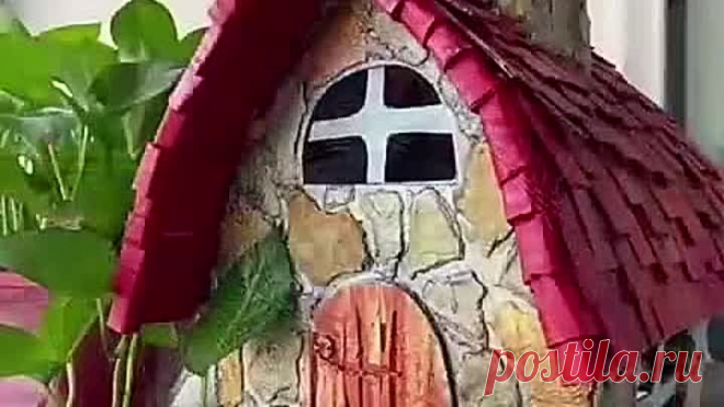 Домик из картона. Руки не для скуки и отличная фантазия...👍
