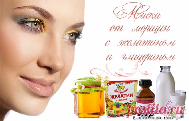 Омолаживающая маска из желатина, глицерина, мёда, молока