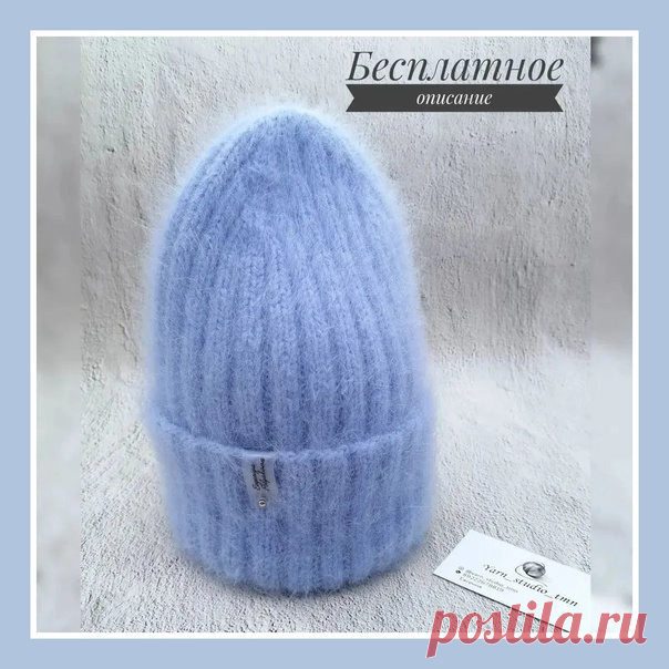Шапочка-луковка из Angora rabbit или пух норки на ОГ 56 - 58см
#шапки_спицами

Описание от yarn_studio_tmn