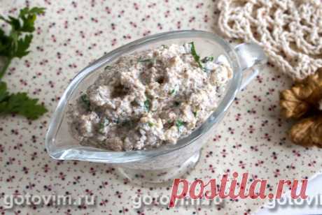 Ореховый соус к мясу, овощам и рыбе