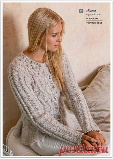 Жакет с ромбами и косами