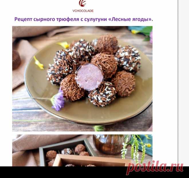 Скриншот-13-08-2025 19:40:18.jpg