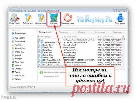 AnVir Task Manager 7.5.2 - обалденная чистилка компьютера!