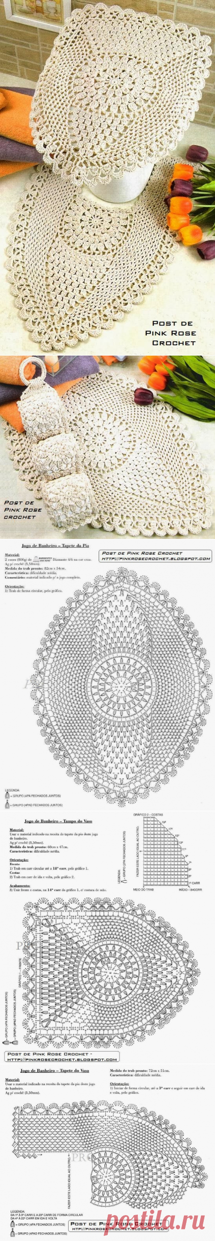 Великолепный набор для ванной комнаты
