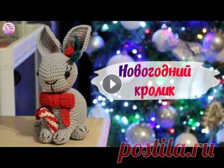 АНОНС - КРОЛИК КРЮЧКОМ Приветствую всех! Давненько меня не было на канале, поэтому, начиная с 2022 года, я буду это исправлять! Пока вы еще наслаждаетесь праздниками, мне не...