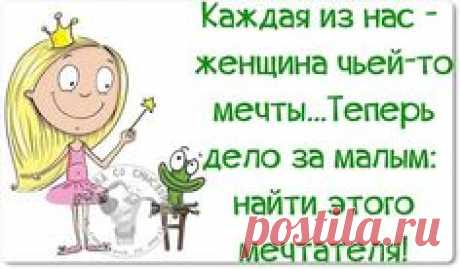 Смотри на жизнь с оптимизмом! 25 позитивных фразок с картинками