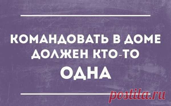 Группа Позитива | Группы Мой Мир