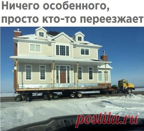 Лайфхак