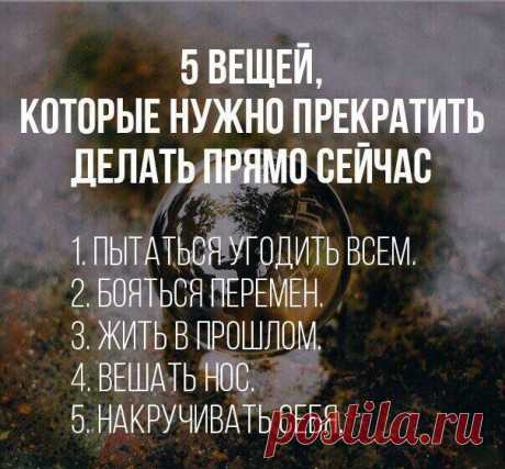 Отношения