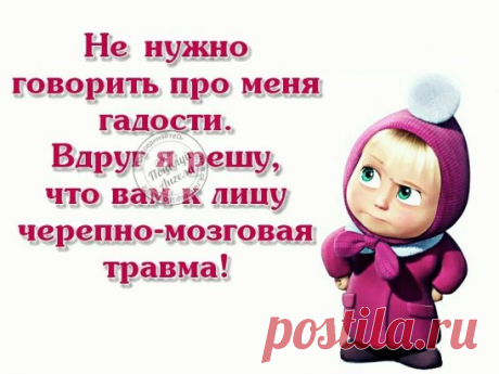 Поймала букет на свадьбе, теперь все мужики обходят меня стороной...