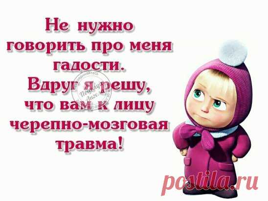 Поймала букет на свадьбе, теперь все мужики обходят меня стороной...