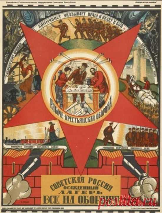 Что символизирует пятиконечная звезда? В последнее время все чаще звучат призывы снять звезды с кремлевских башен и восстановить орлов. Мотивируют это нередко тем, что звезда – чуть ли не сатанинский символ. Так ли это на самом деле? Изначально этот древнейший пентакль (пятиконечная звезда) был символом безопасности, охраны. Этому знаку несколько тысяч лет. Первые пентаграммы ученые датируют примерно 3500 г. до н. э., они были найдены в руинах древнего шумерского города Урука (Южное Двуречье).…