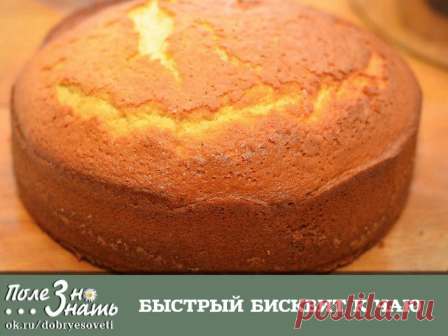 (25) Одноклассники